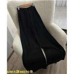 Штаны #23043854