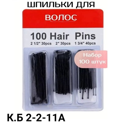 Артикул #22996039