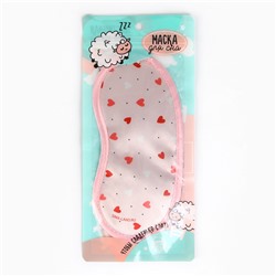 Маска для сна «Сердечки», 19.2×9.4 см