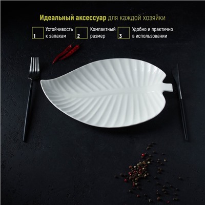 Блюдо для подачи «Лист», 30×19,5×3 см, керамика, цвет белый