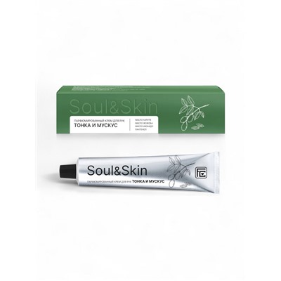 Крем для рук парфюмированный Soul&Skin тонка и мускус, 65 мл