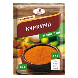 Приправа Куркума ЭВ NATUREL , 10 г