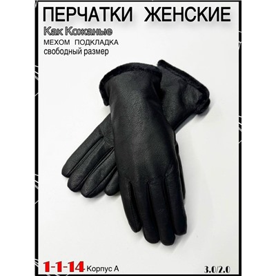 Перчатки #23058876