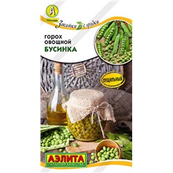 0372A Горох овощной Бусинка 10 г