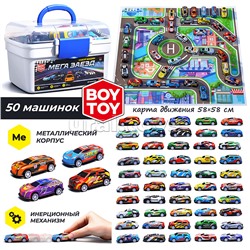 Набор машин "Мега заезд" (металл.) в коробке