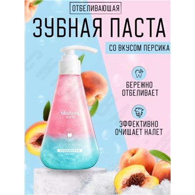 Yashida Отбеливающая гелевая зубная паста со вкусом персика и мяты, 220 гр