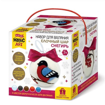 Набор для валяния. Елочный шар "Снегирь"