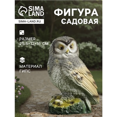 Садовая фигура из гипса «Сова», 25.5×12×16 см