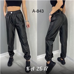 КОЖАНЫЕ ДЖОГГЕРЫ С НАЧЁСОМ