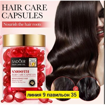 Кондиционер #23054320