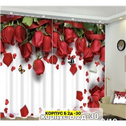 Фотошторы 3д 1982979-14