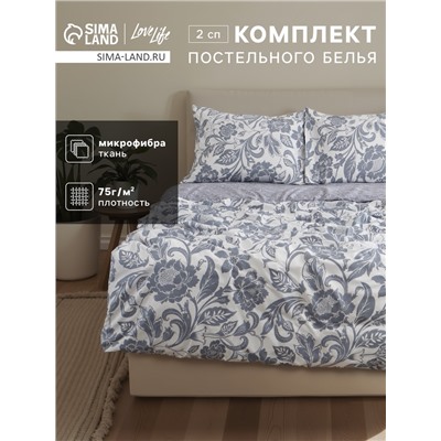 Постельное бельё 2-спальное LoveLife «Цветы», микрофибра