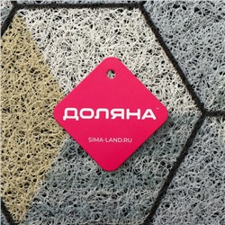 Коврик придверный Доляна «Мозаика», грязезащитный, вырезной, 78×118 см, серый, жёлтый