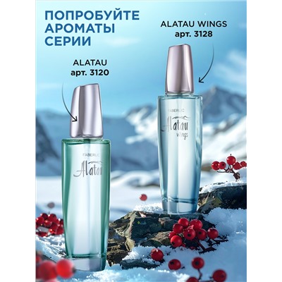 Парфюмерная вода для женщин Alatau Wings