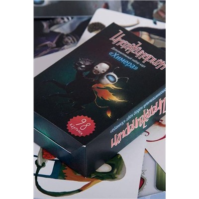 Набор доп. карточек "Химера" Игрушки разных брендов, 266300