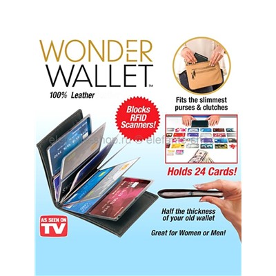 Кошелек-визитница Wonder Wallet black