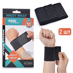 Бандаж-лента на запястье