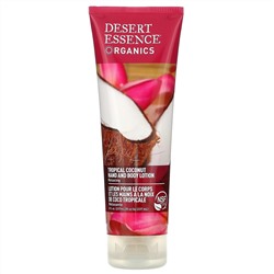 Desert Essence, Органический лосьон для рук и тела, тропический кокос, 8 жидких унций (237 мл)