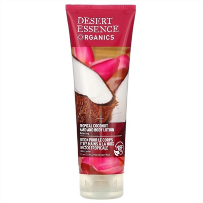 Desert Essence, Органический лосьон для рук и тела, тропический кокос, 8 жидких унций (237 мл)