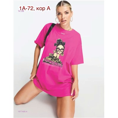 Футболка 1977485-4