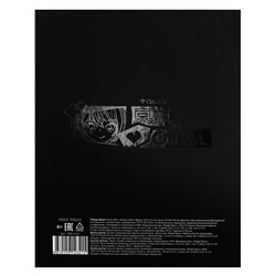 Тетрадь КЛЕТКА 80л. АНИМЕ СТАЙЛ (Т80-2341) (на кольцах)