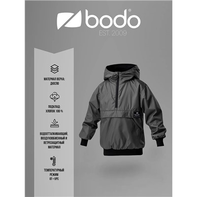 Bodo Анорак 32-50U
