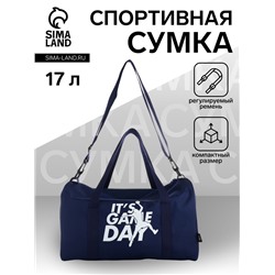 Сумка спортивная на молнии TEXTURA, с подкладкой, с длинным ремнём, маленький размер, синяя