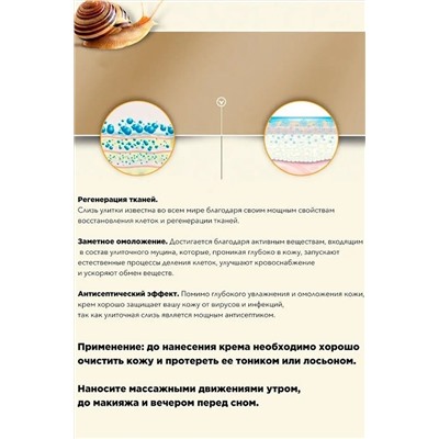 С28347 Крем увлажняющий для лица НАТАЛИ, 935599