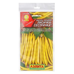 Набор семян Фасоль овощная "Лисичка-сестричка", 5 шт.