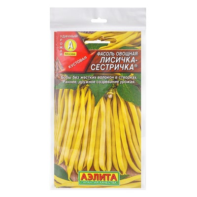 Набор семян Фасоль овощная "Лисичка-сестричка", 5 шт.