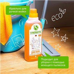Средство для мытья полов Synergetic «Цитрусовая свежесть», биоразлагаемое, концентрированное 750 мл
