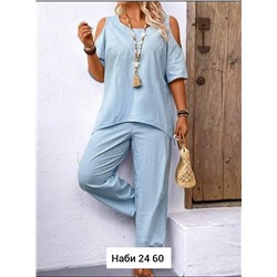 Костюм двойка