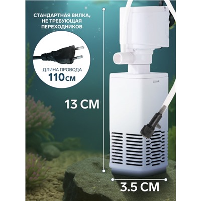 Фильтр внутренний JINGYE JY-450F, 450 л/ч, 4.5 Вт