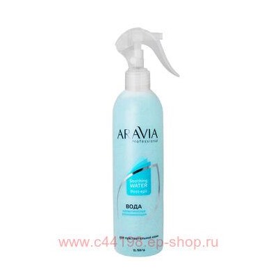 ARAVIA Professional Вода косметическая Успокаивающая после депиляции 300мл арт1065