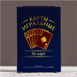 Подарочный набор «Лучшему мужчине», гель для душа виски 250 мл и игральные карты, Чистое счастье