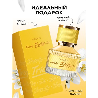 Туалетная вода для женщин Tricky