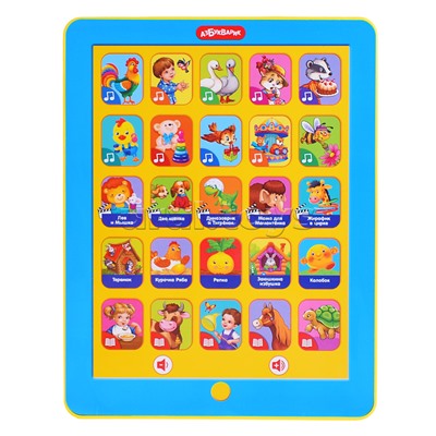 Планшетик Сказочка для маленьких (Планшет)