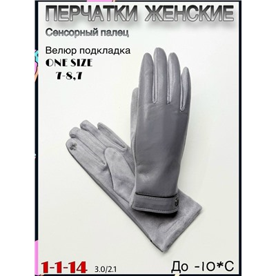 Перчатки #23074879