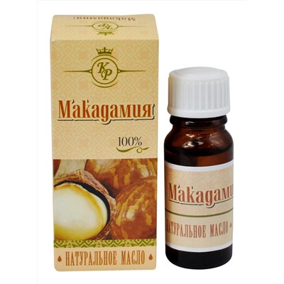 Масло косметическое 10 мл макадамия
