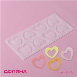 Форма для шоколада Доляна «Любовь», силикон, 8 ячеек, 24×11×0,3 см, цвет прозрачный