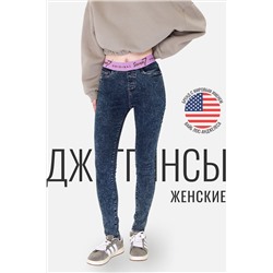 Джинсы SEVEN7ORIGINAL, 1093011