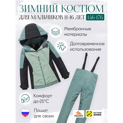 Горнолыжный костюм зимний для мальчика хаки цвета 9433Kh