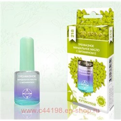 Severina-218 Трёхфазное миндальное Масло 11мл