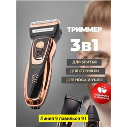Артикул #23342014