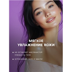 Бомбочка для ванны с шиммером Ultra Violet, 120 г