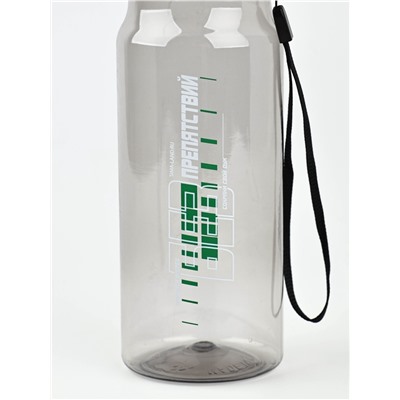 Бутылка для воды пластиковая «Без препятствий», 500 мл, чёрная