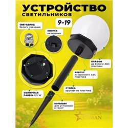 Светильник #22841275