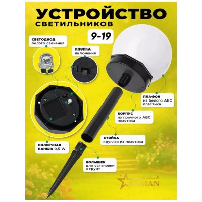 Светильник #22841275