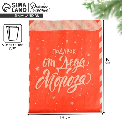 Конверт для сладостей новогодний, крафт, «Письмо от Деда Мороза», 16.5×13.5 см