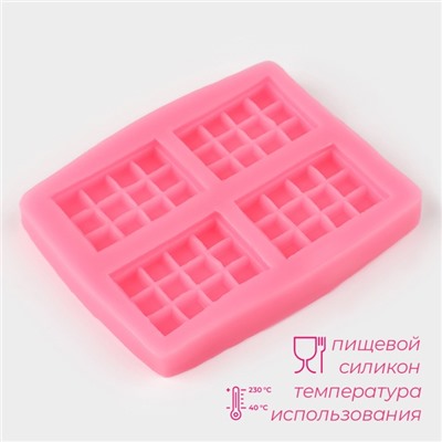 Молд Доляна «Шоколадки», силикон, 8.5×6.5×0.8 см, розовый